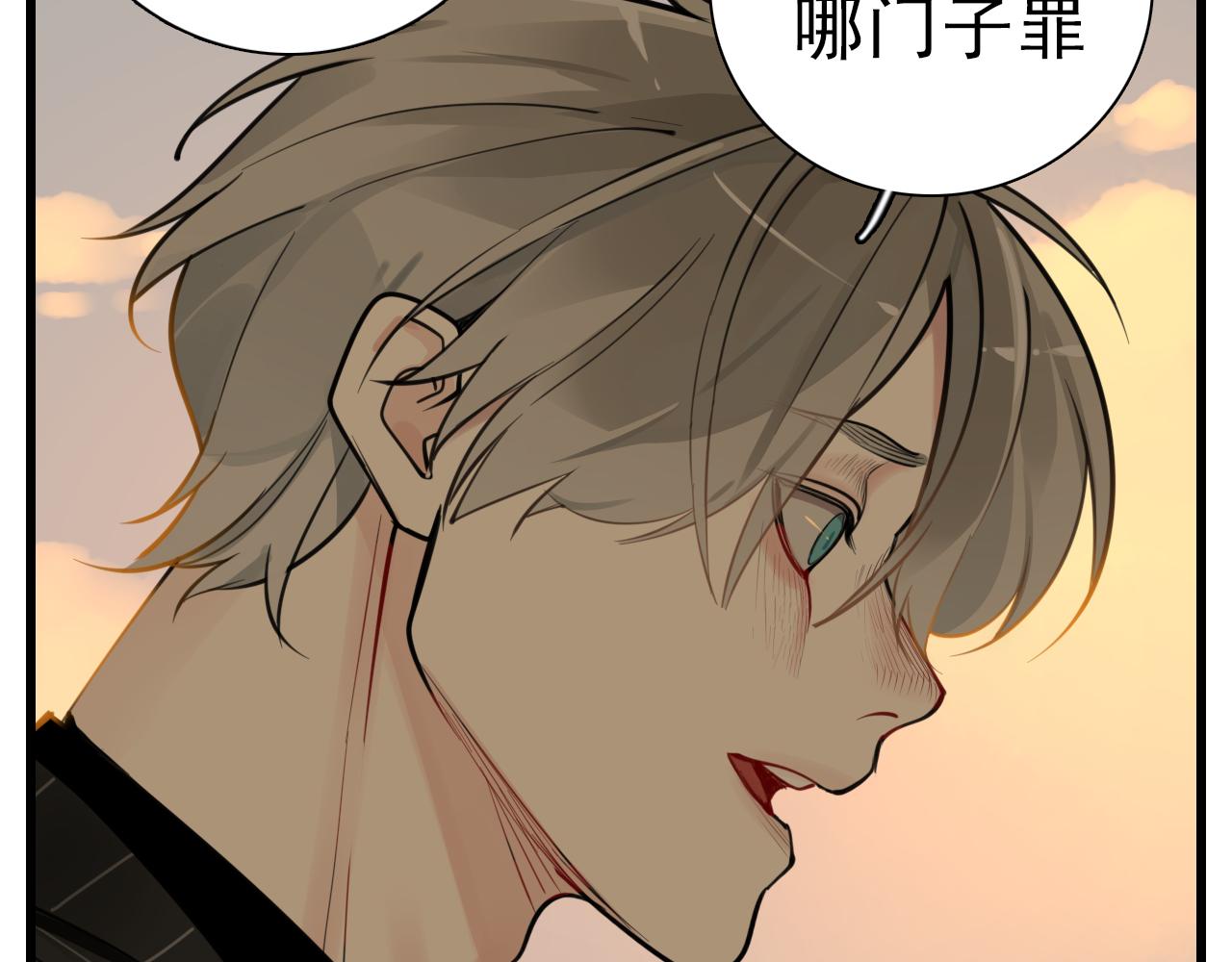 第107话最好的报复120