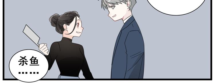 第68话 我在地狱门口等你36