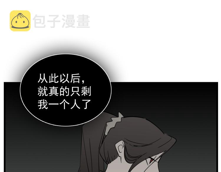 第60话  孤身一人30