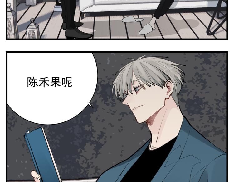 第56话  放弃挣扎？5