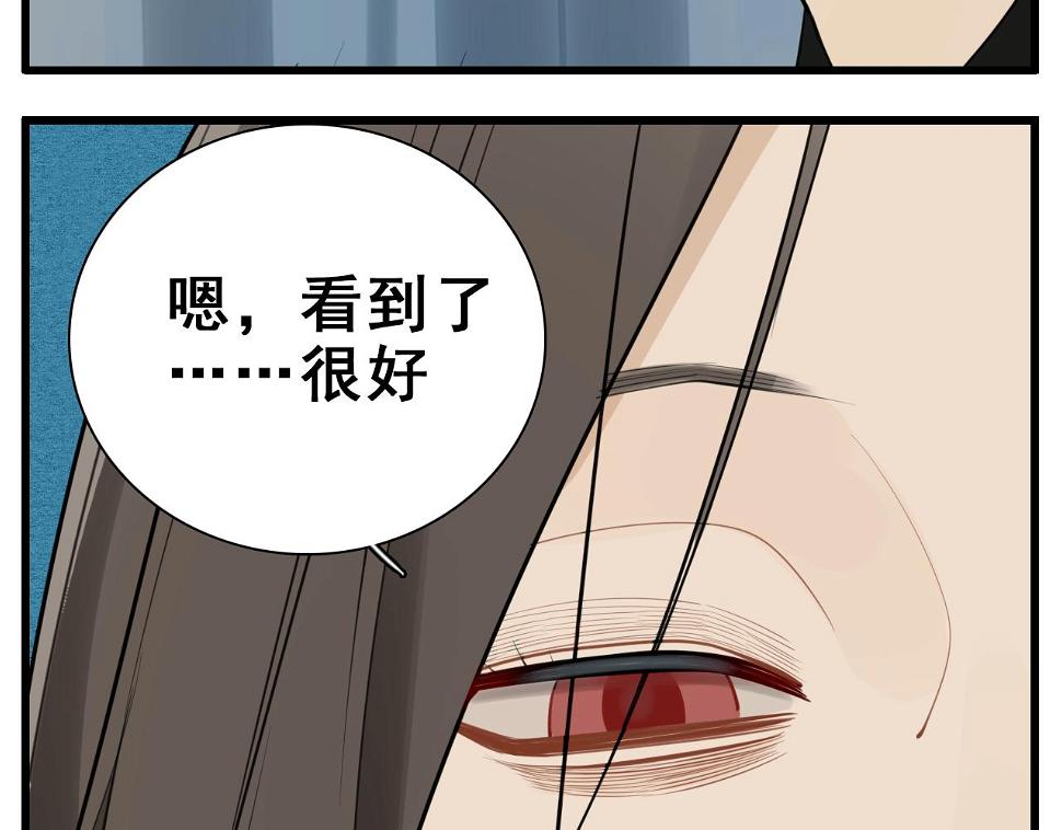 第111话 算计81