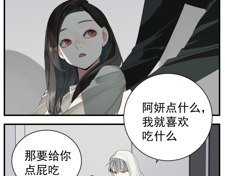 第75话 逃脱4