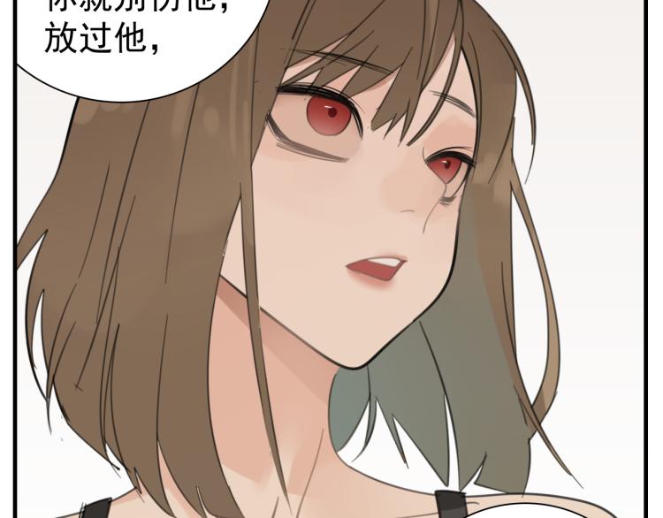 第81话 再次79