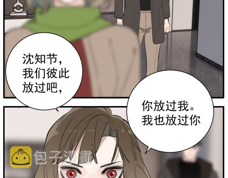 第79话 梦破67