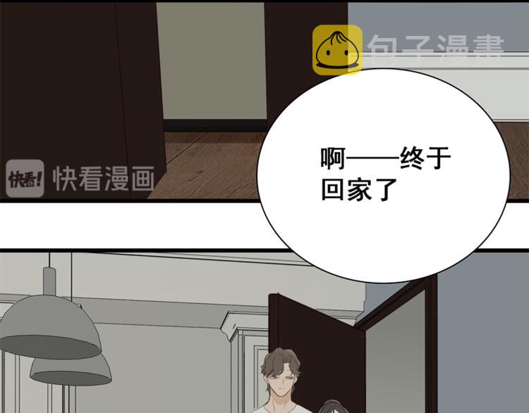 第26话 莫名的电话104