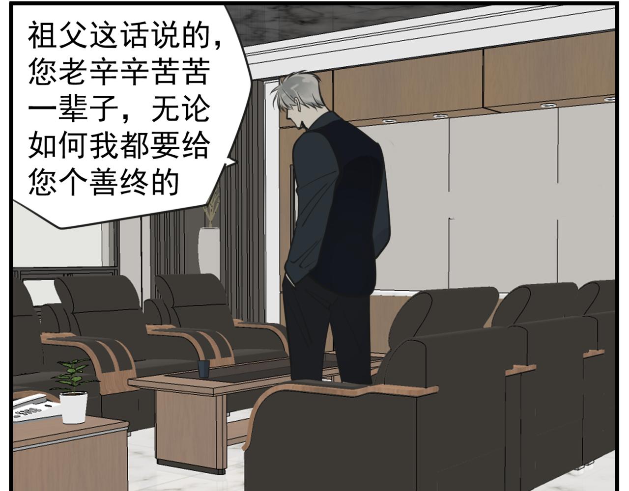 第86话  节奏大师89