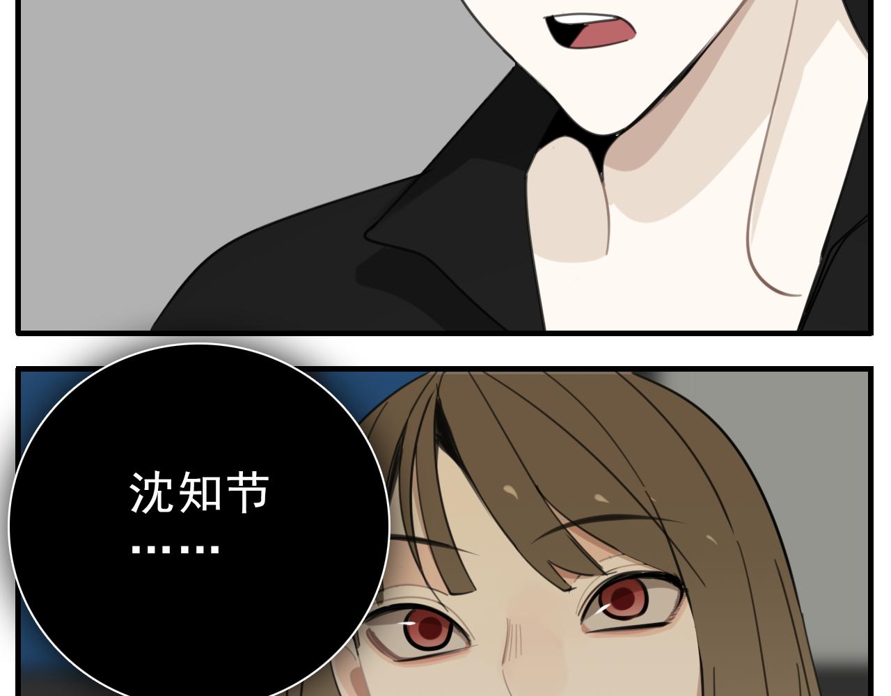 第84话 让步85