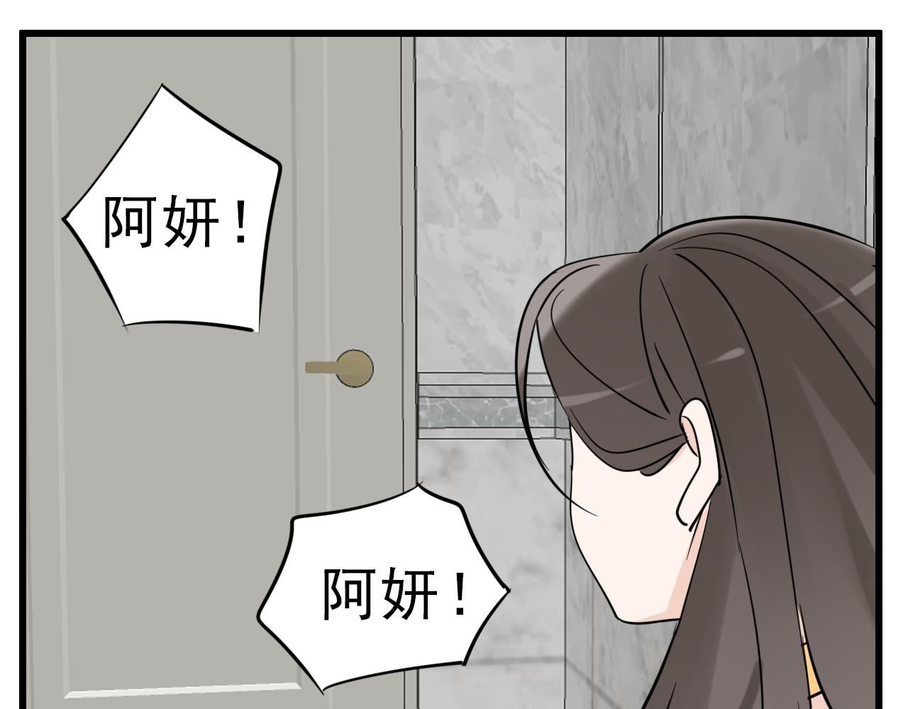 第93话  重燃希望76