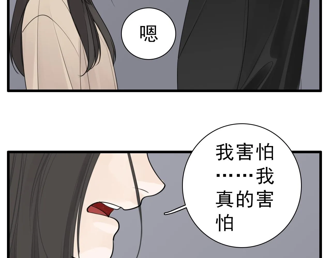 第120话  约定55