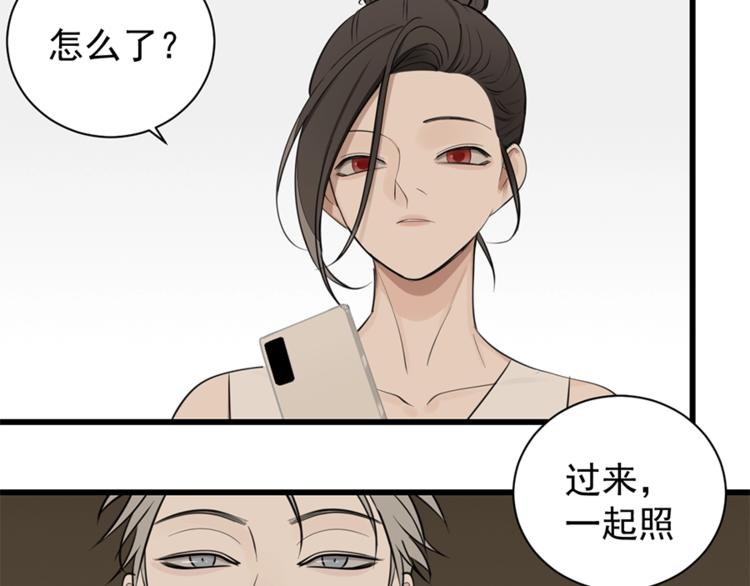第21话 陈警官女儿出现？55