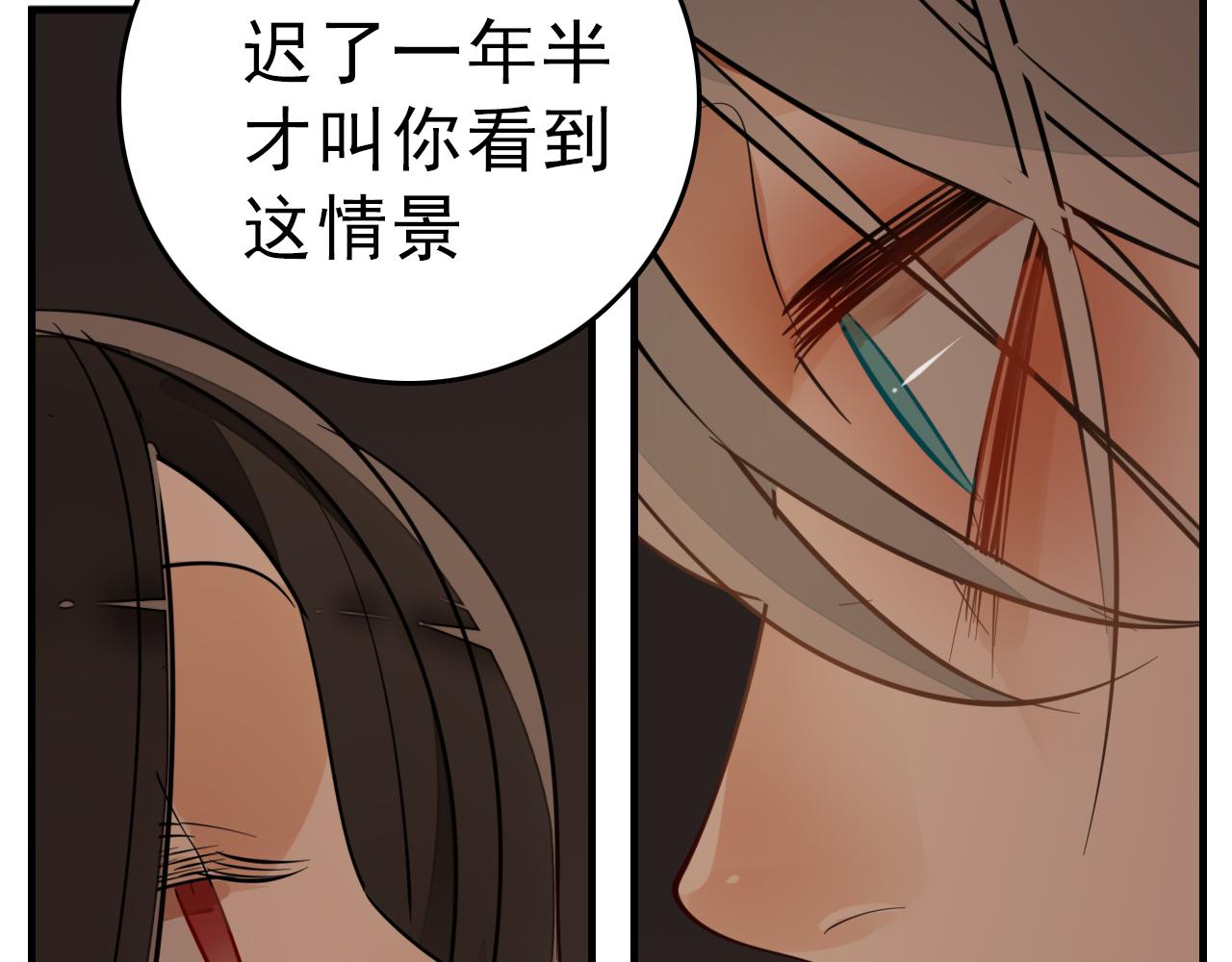 第98话  噩梦117