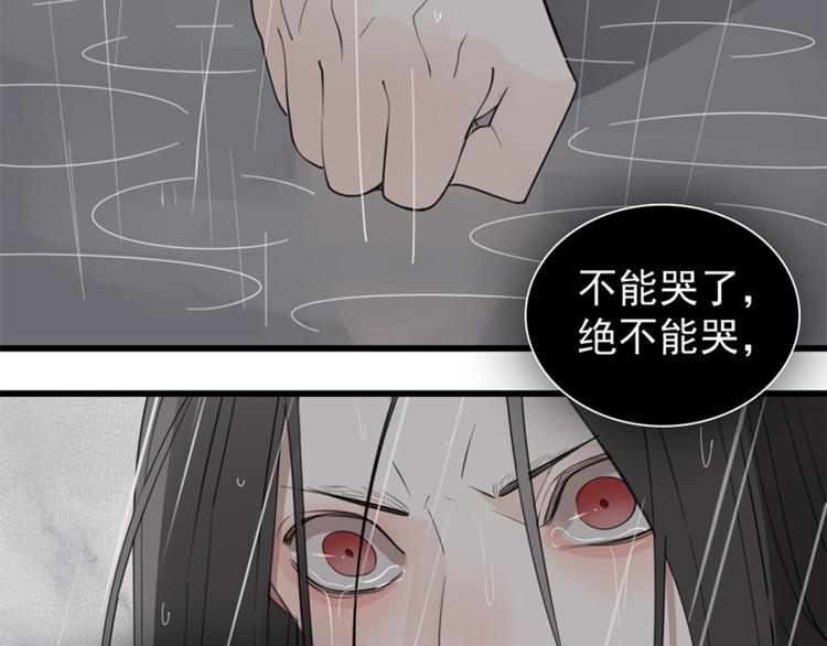 第34话 你是我的救赎9