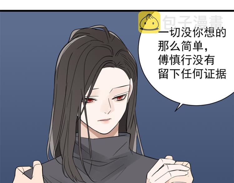 第34话 你是我的救赎71