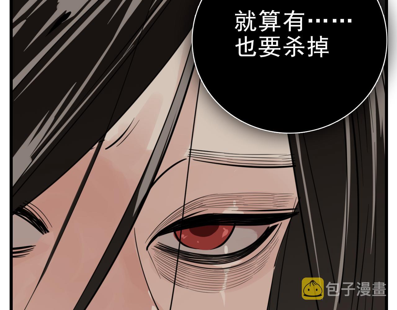 第106话孩子114