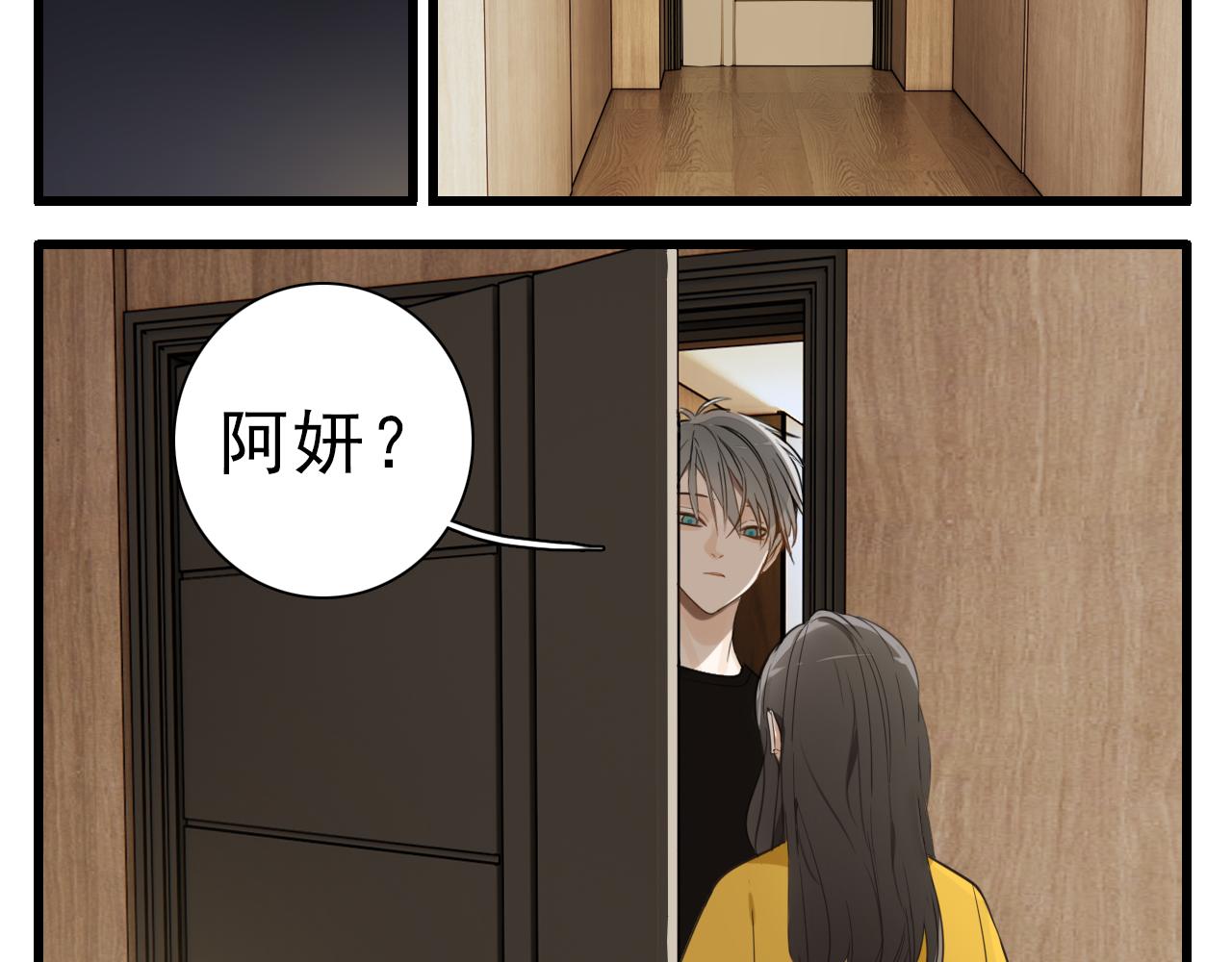 第100话对不起13