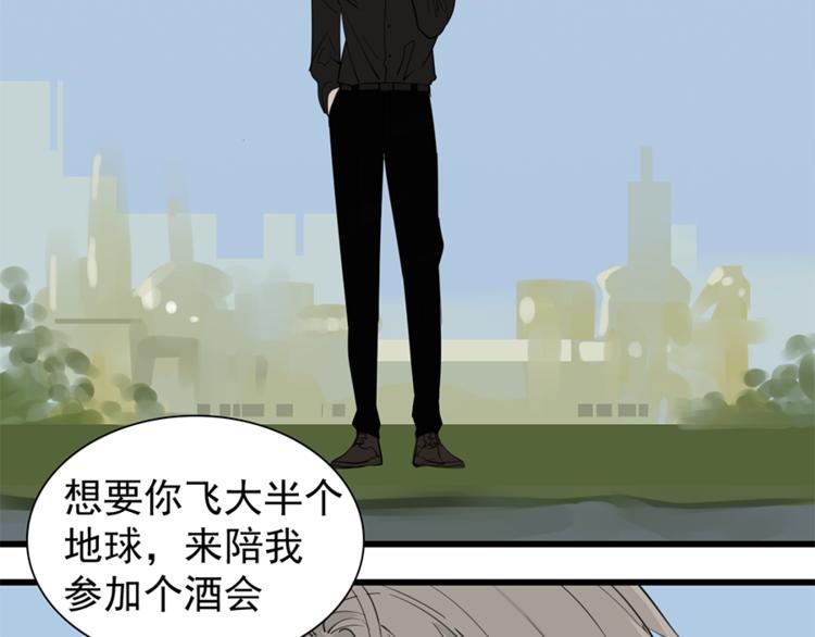 第27话 给你撑起一片天地！7
