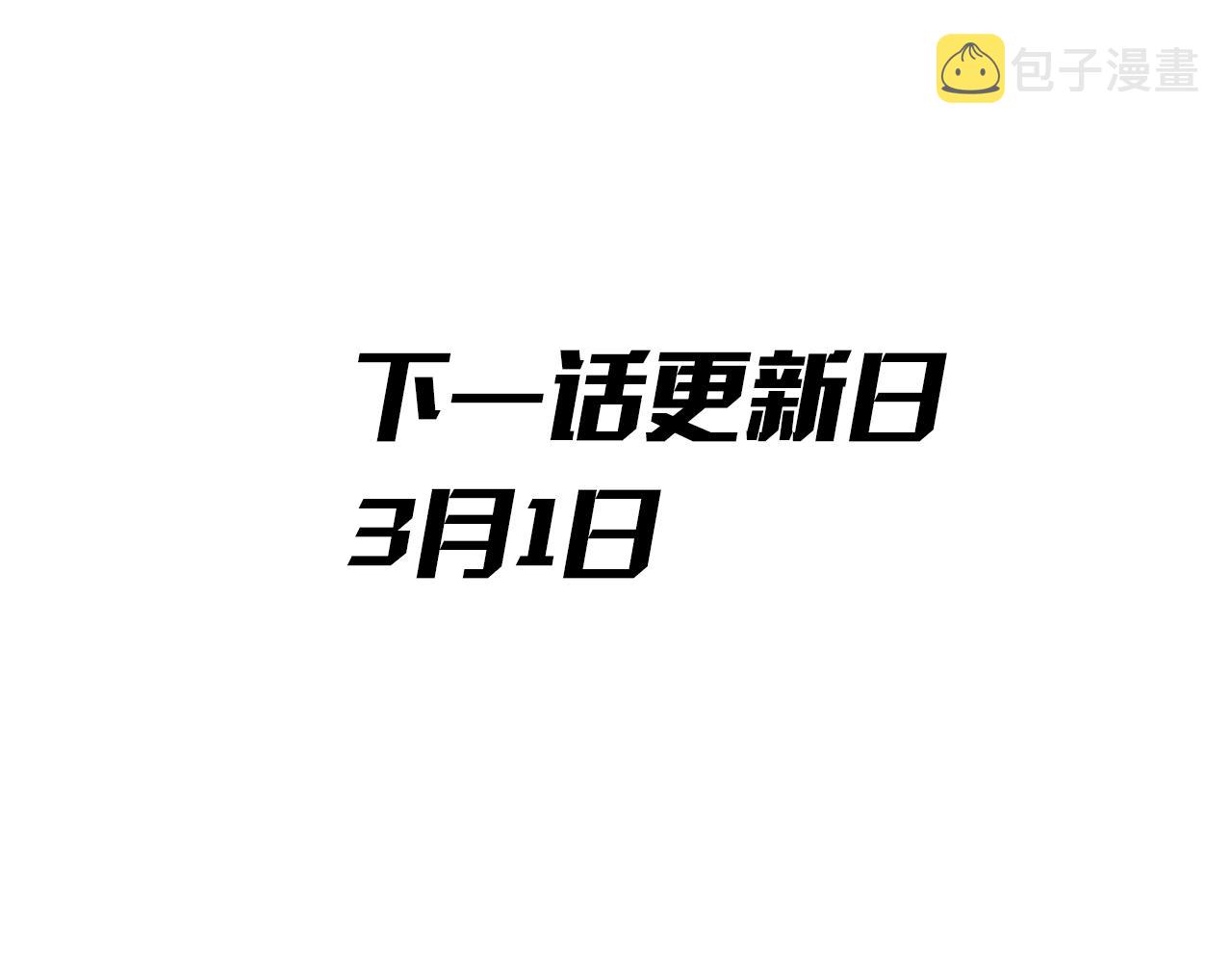 第97话 众叛亲离105