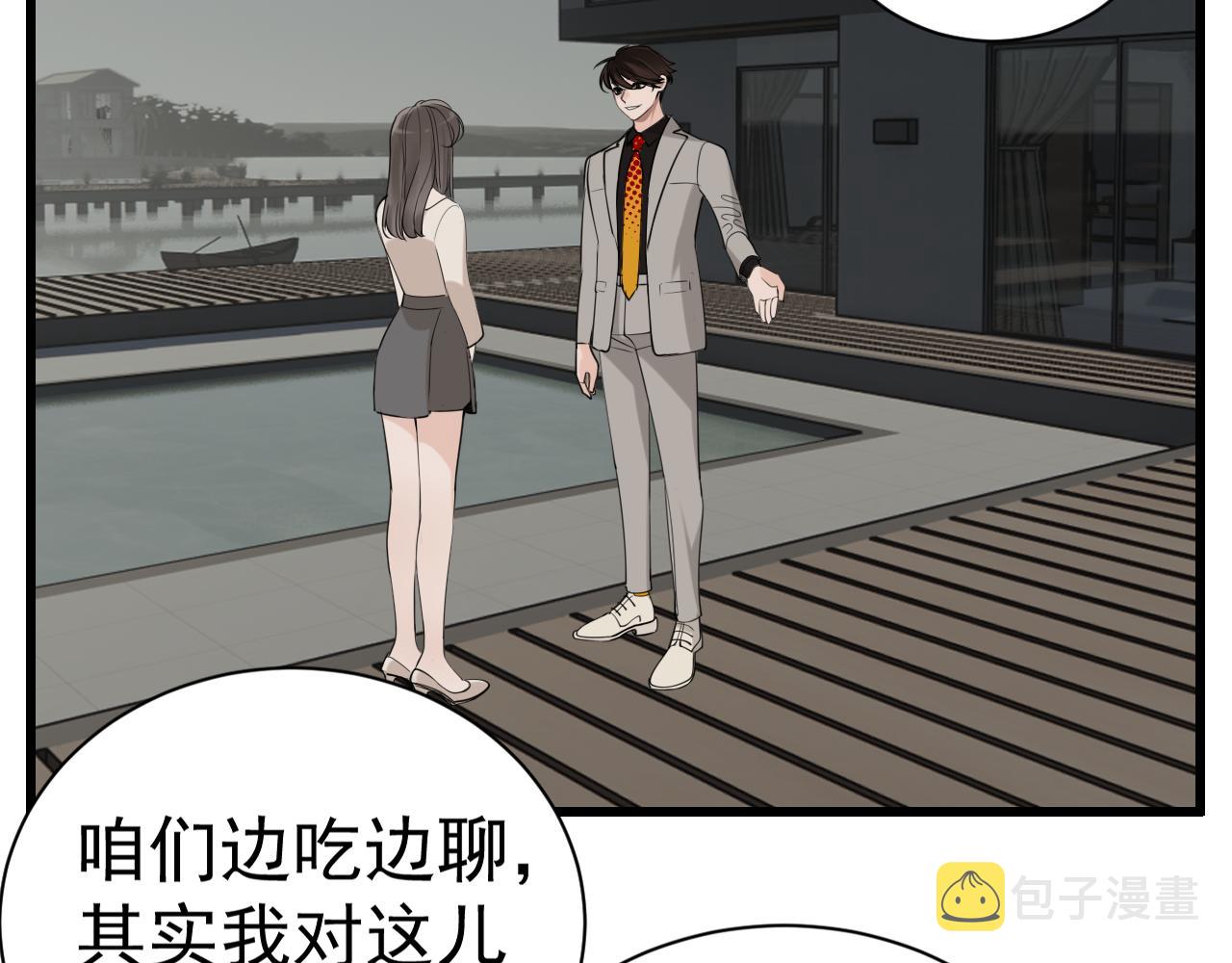 第93话  重燃希望4