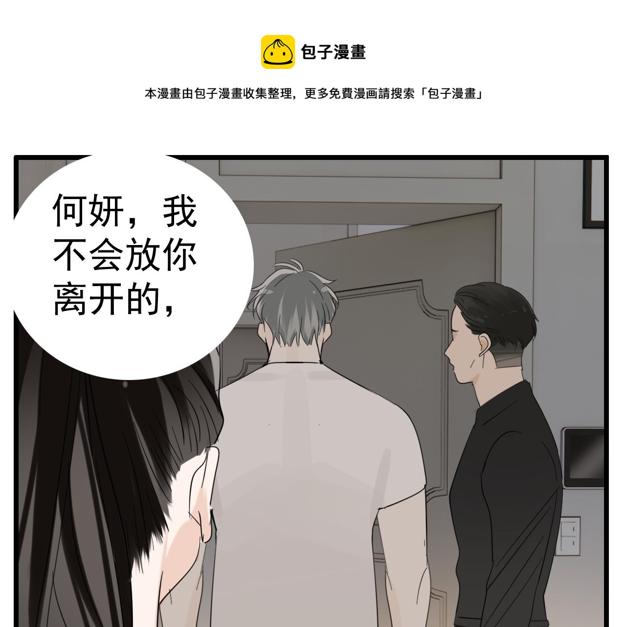 第100话对不起96