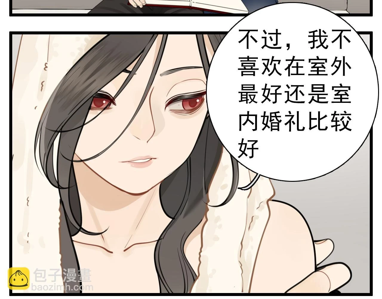 110话梦中的婚礼53