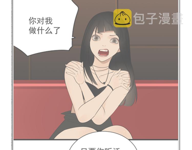 第40话 让你放下戒备95
