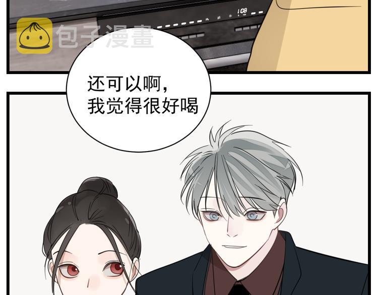 第64话  心疼？37