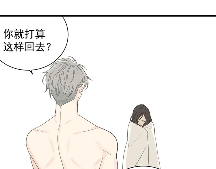 第25话 你不是来示弱的吗？64