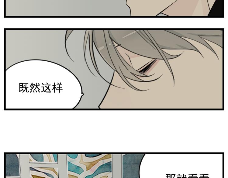 第46话 赌局继续42