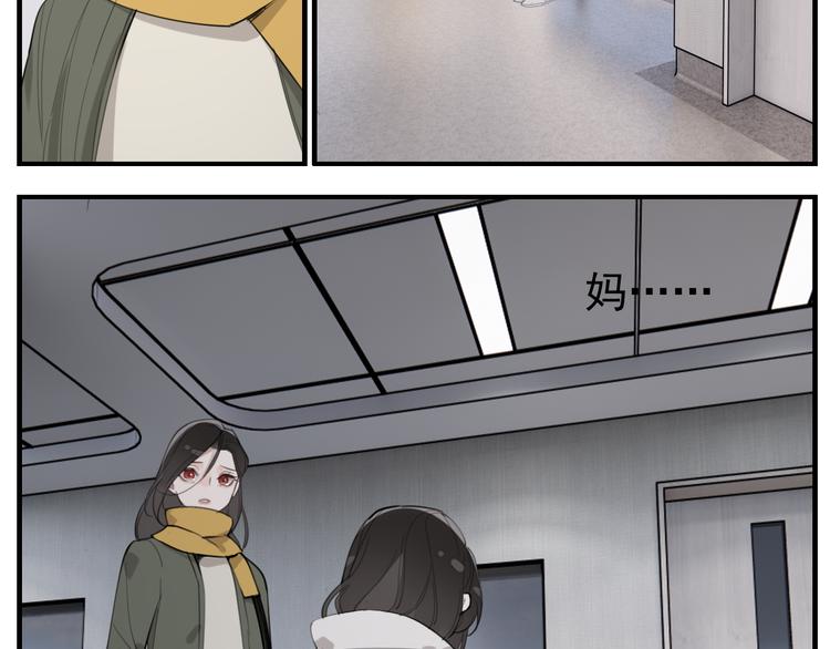 第73话  猜疑18
