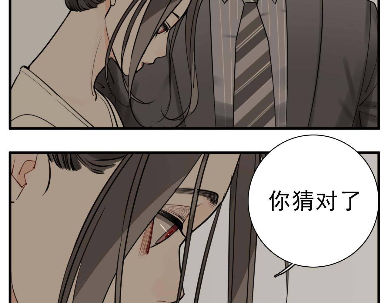 第108话赎罪吧127