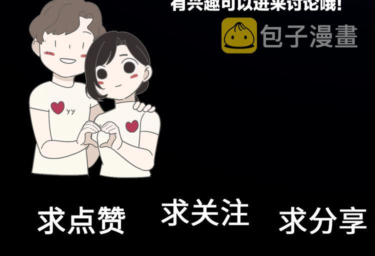 第27话 给你撑起一片天地！115