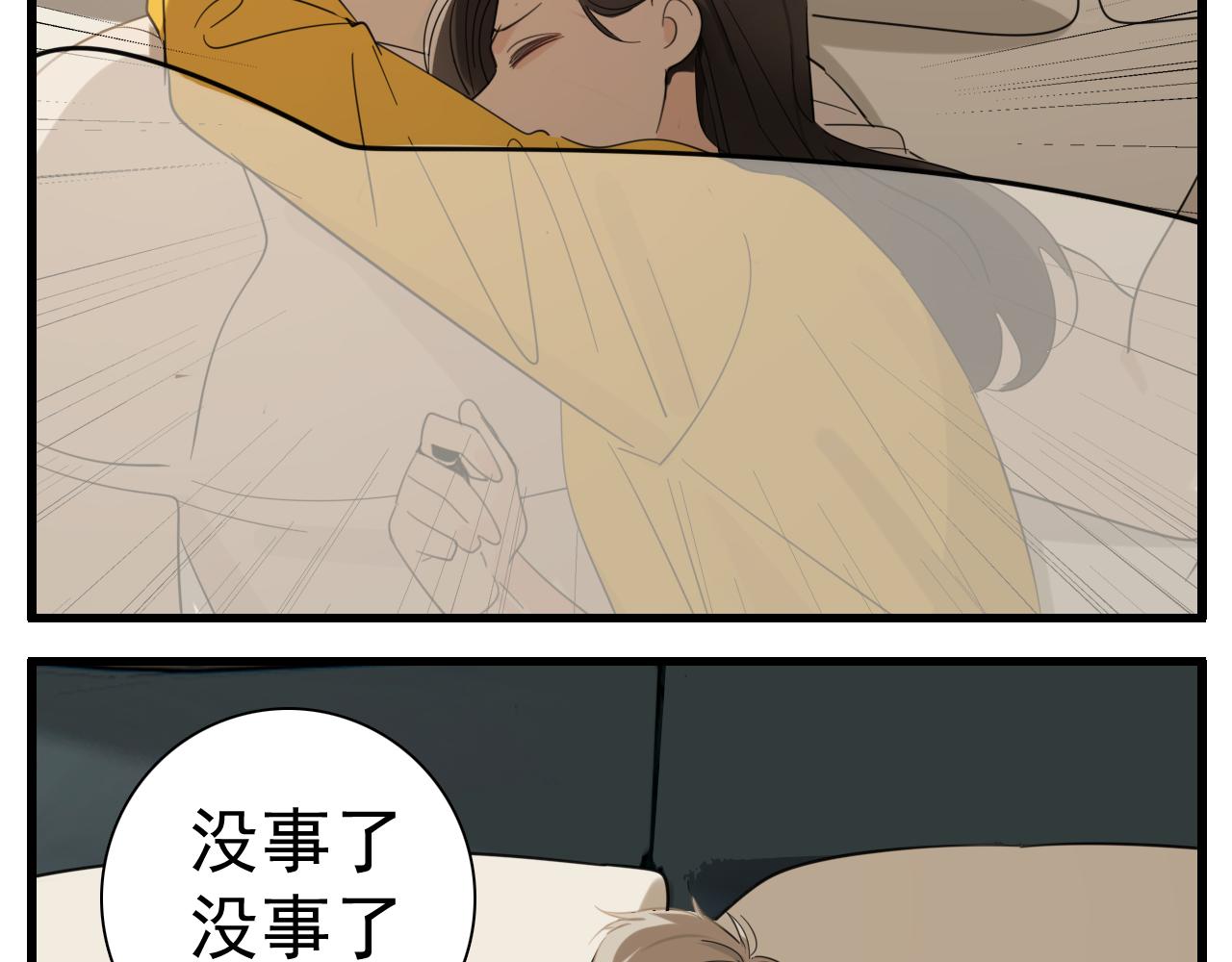 第100话对不起57