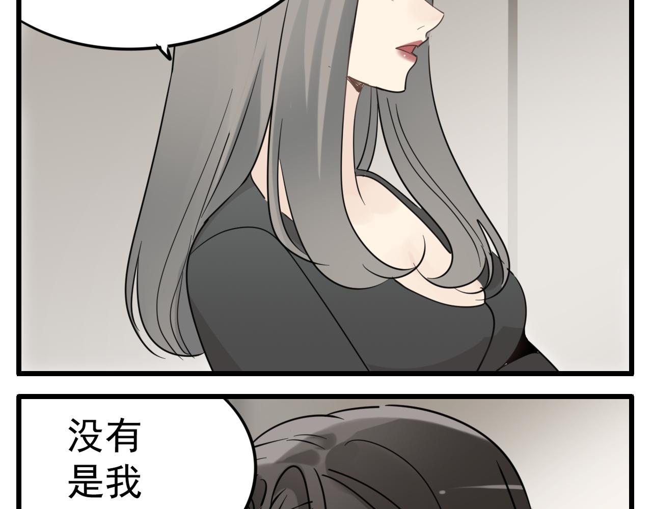 第97话 众叛亲离74