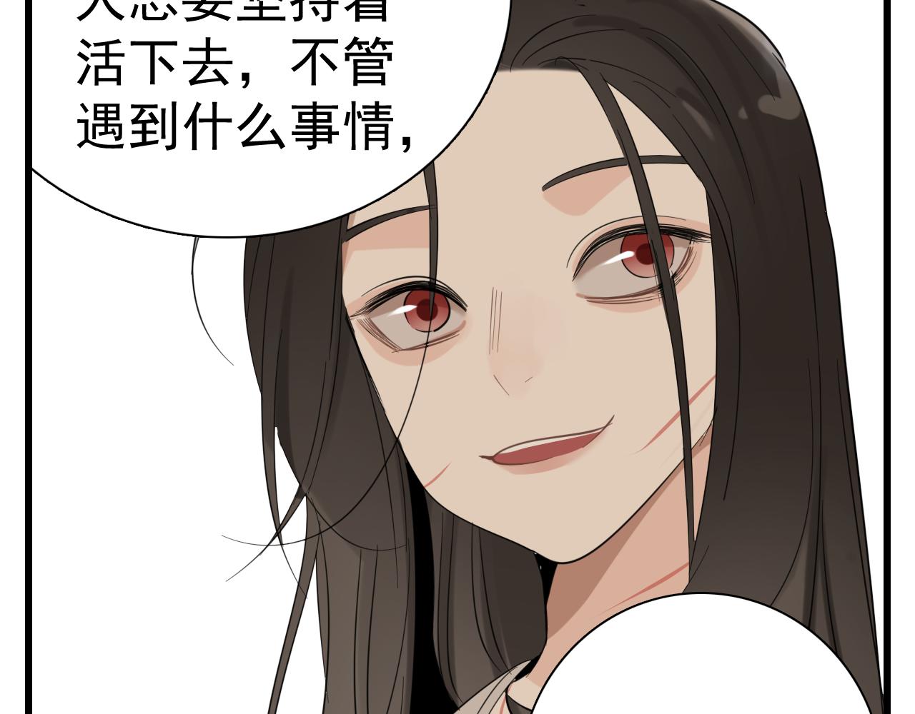 第99话以身为筹61