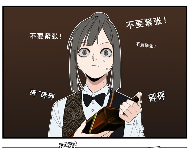 第41话 陈禾果铤而走险！！62