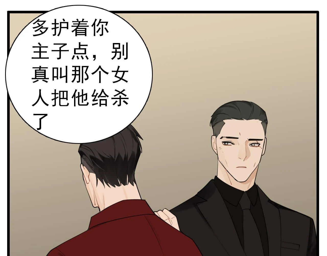 110话梦中的婚礼138