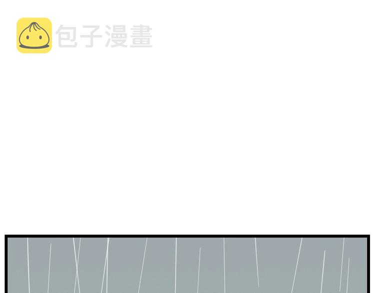 第58话 隔空见“岳母”2