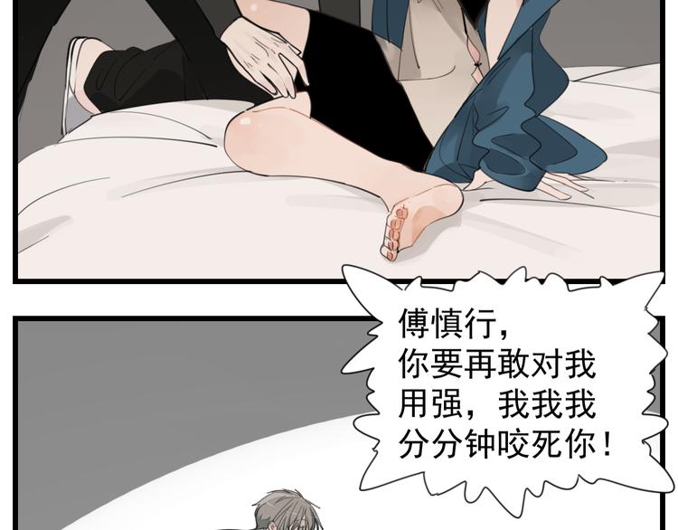 第57话 我赢了！13