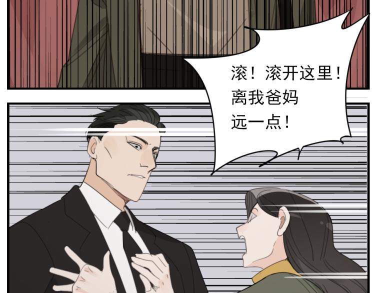 第74话 自卑47