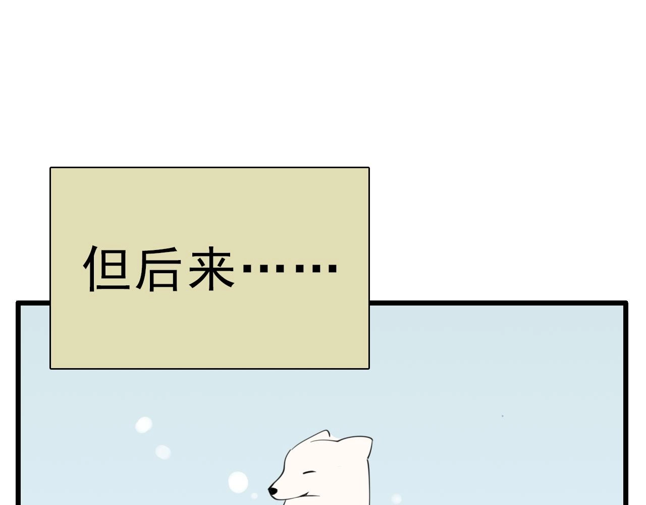 第95话 相见9
