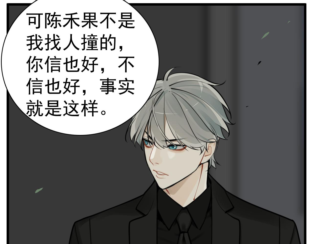 第109话筹码63