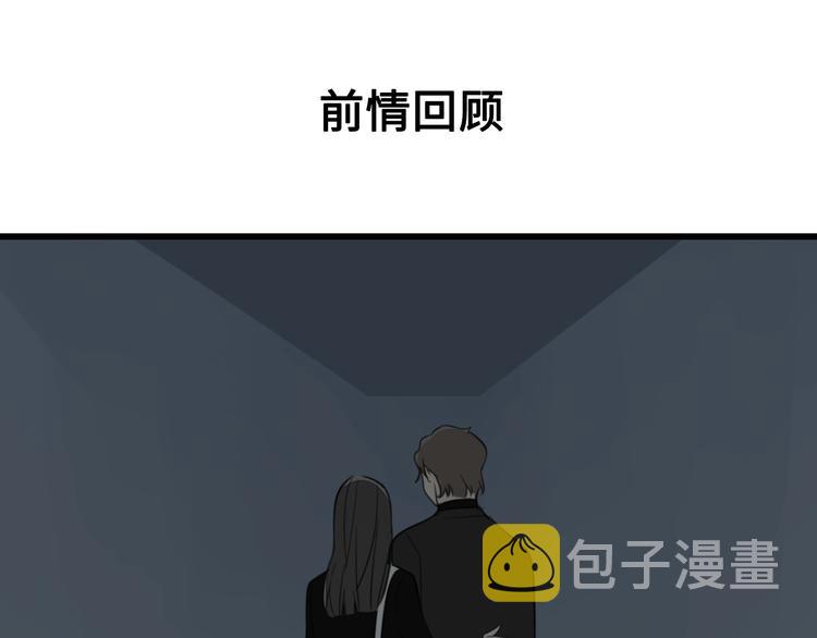 第32话 不要用手指着我！0