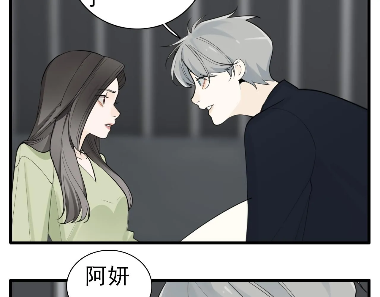 第121话 对我下手42