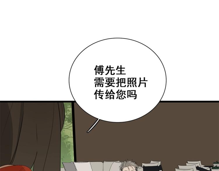 第21话 陈警官女儿出现？64
