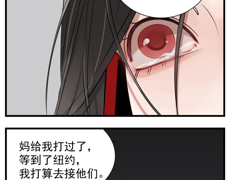 第67话   带你逃离地狱39