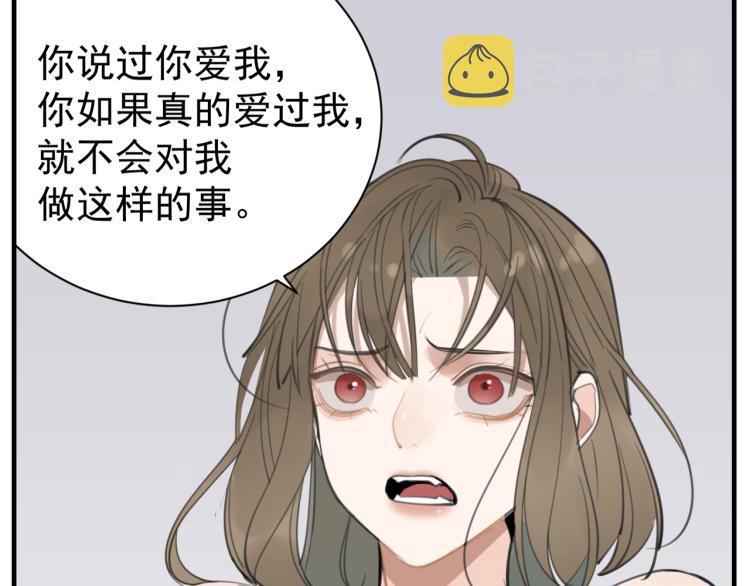 第81话 再次21