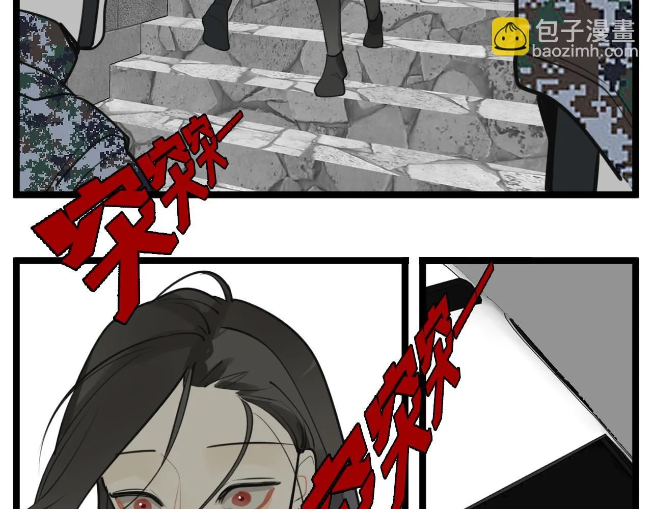 第123话 收网20