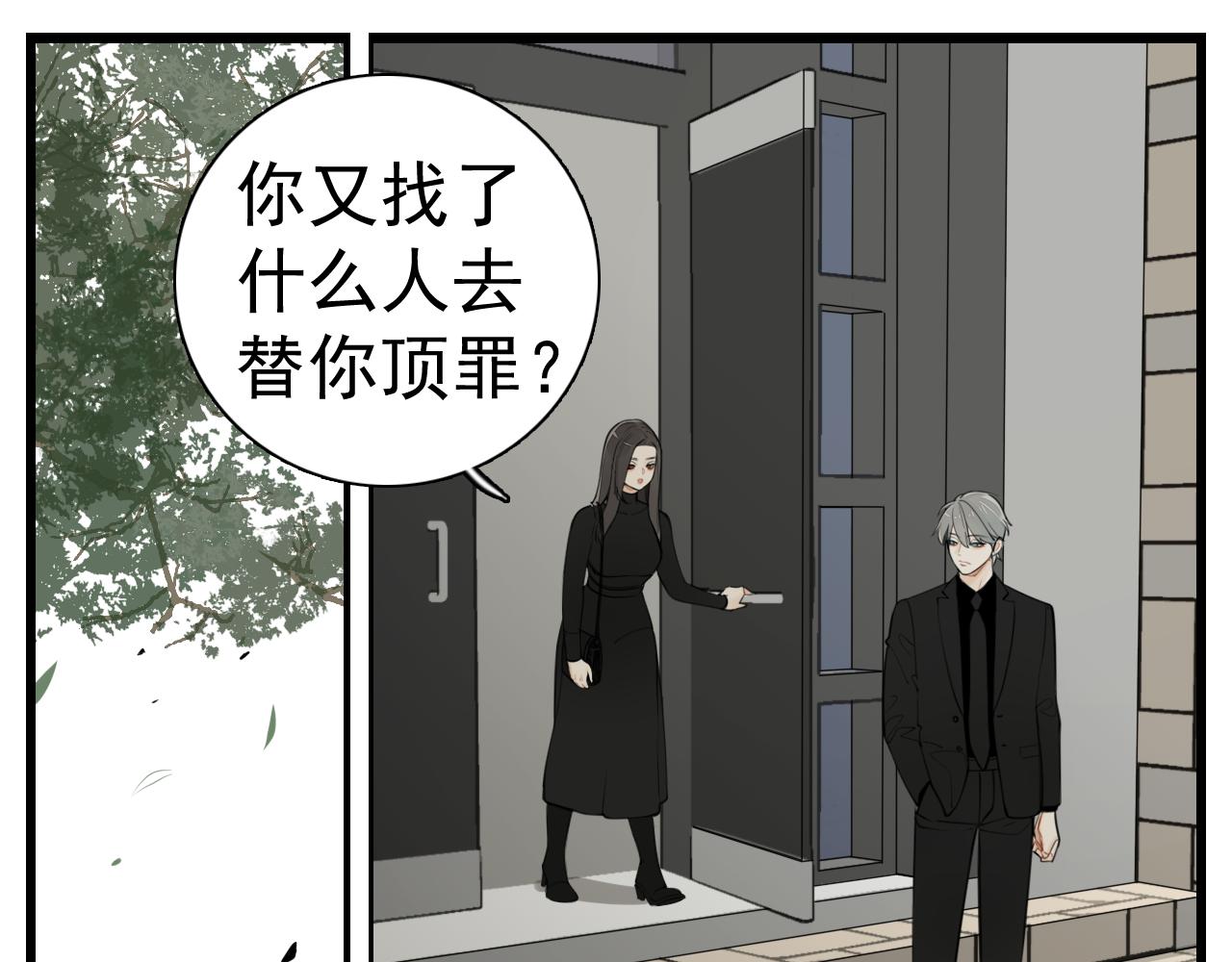 第109话筹码60