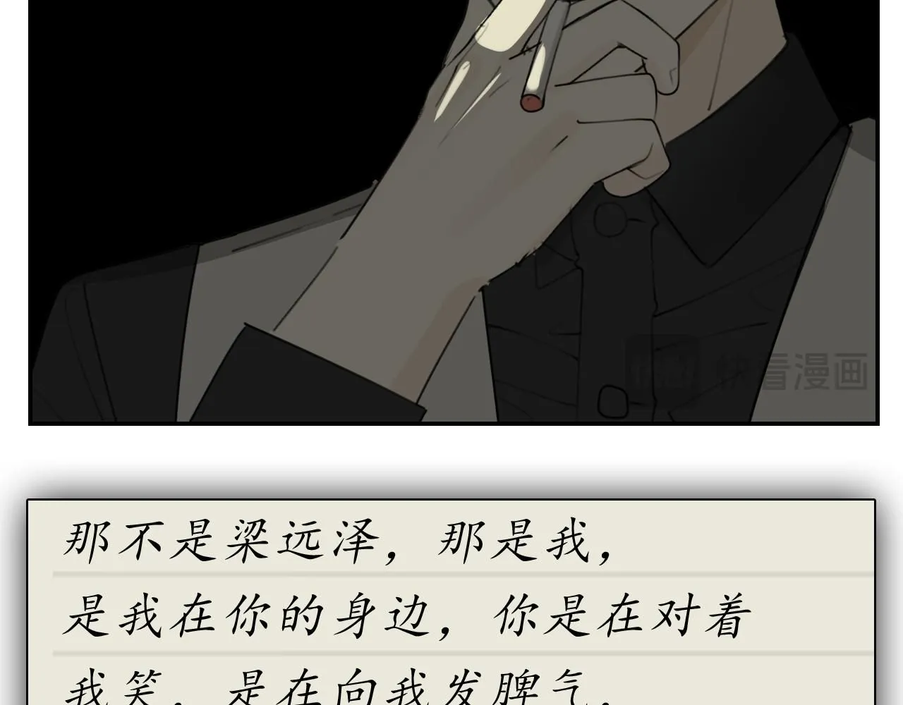 第128话 结局23