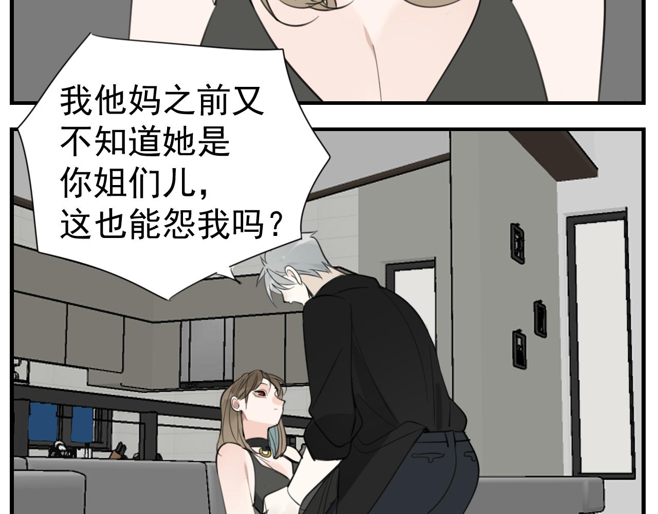 第84话 让步64